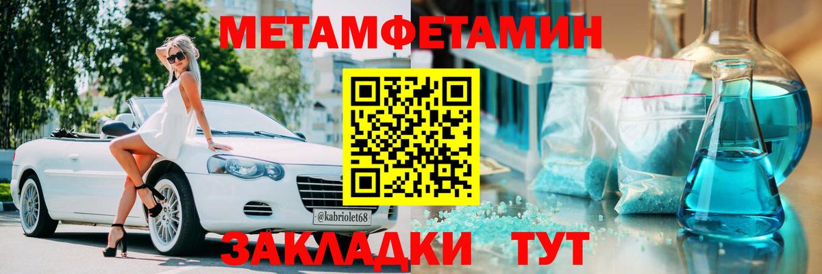 Амфетамин  Амфетамин 98%    зеркало  Саров  Вход с VPN 