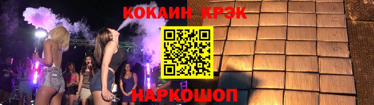 Кокаин 98% Саров