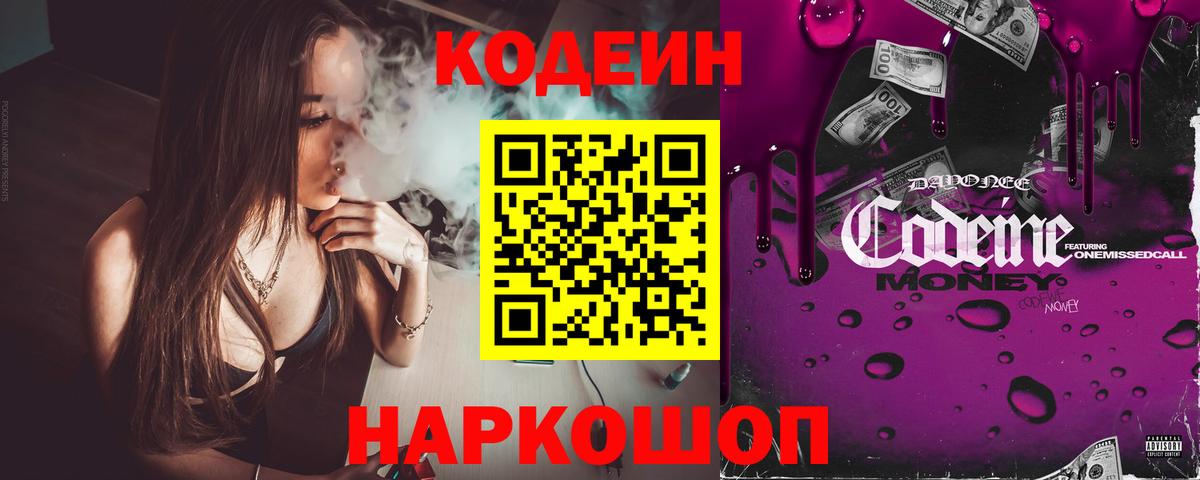 Саров  Меф МЯУ МЯУ  КОКАИН  ГАШ  Вход с VPN  Гашиш  Конопля  Меф кристаллы 