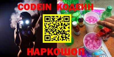 ALPHA-PVP Пушкино