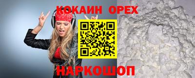 мефедрон Пугачёв