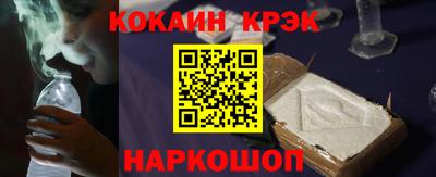 мефедрон Пугачёв