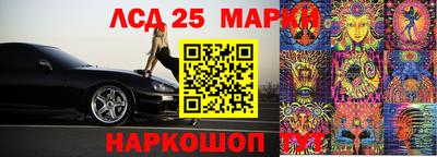 меф VHQ Рузаевка