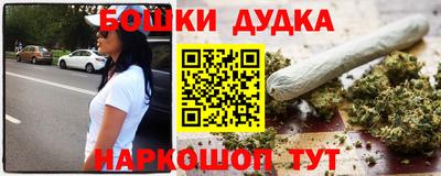 мефедрон Пугачёв