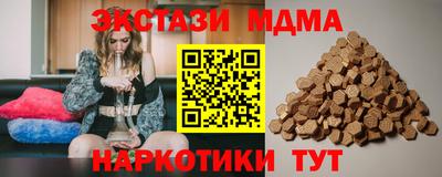мефедрон Пугачёв