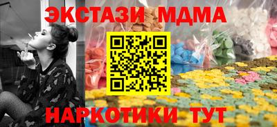 ALPHA-PVP Пушкино