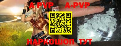 ALPHA-PVP Пушкино