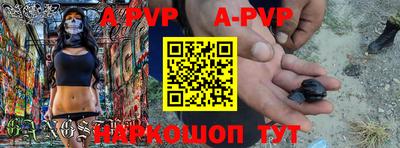 ALPHA-PVP Пушкино