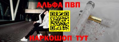 мефедрон Пугачёв