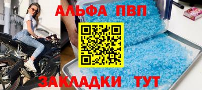 мефедрон Пугачёв