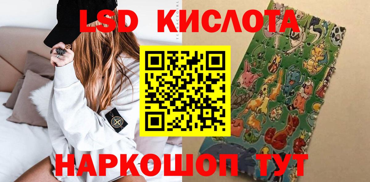 LSD-25 экстази ecstasy  ЛСД экстази кислота  LSD-25 экстази    онион  Вход с VPN  Саров 