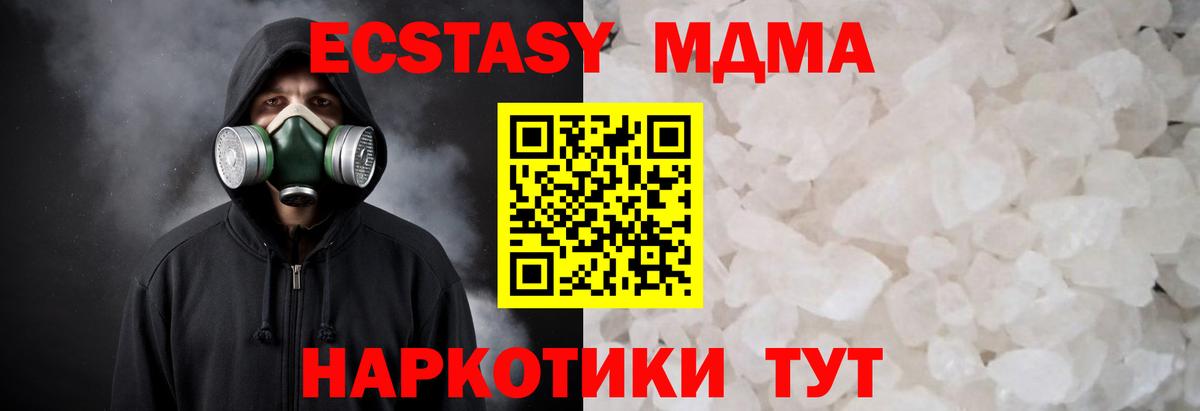 MDMA VHQ Саров