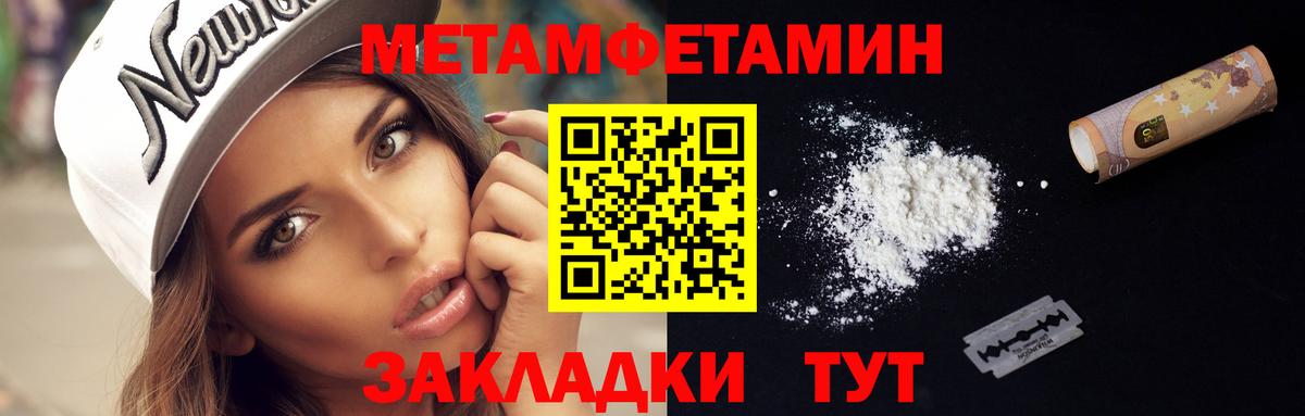 Первитин витя  Вход с VPN  Саров 
