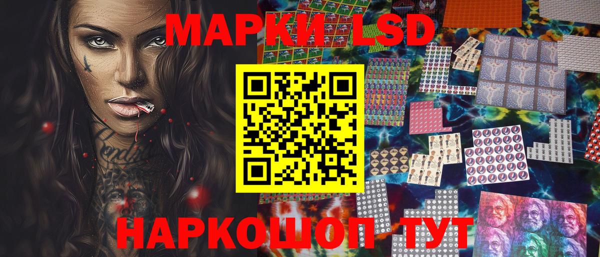 Марки 25I-NBOMe 1,5мг  Вход с VPN  Саров 