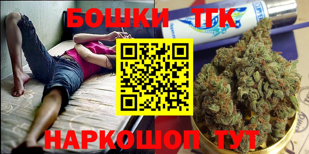 Конопля White Widow  Марихуана Ganja  Вход с VPN  МАРИХУАНА MAZAR  Саров 