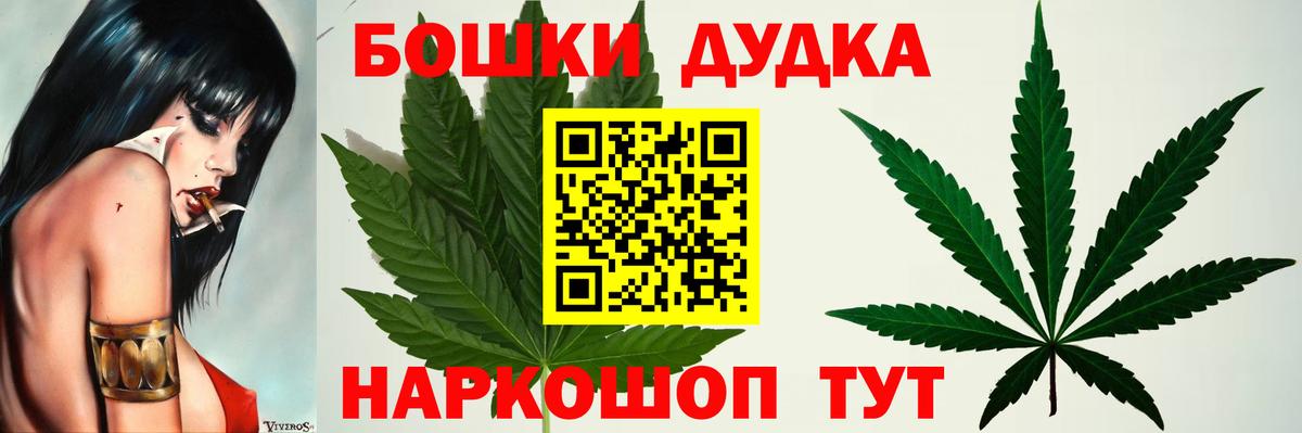 Марихуана LSD WEED Саров